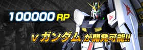 画像ギャラリー No.004のサムネイル画像 / 「ガンダムバトルオペレーションNEXT」ランクマッチSeason6キャンペーン開催