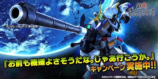 ꡼ No.003 | ֥Хȥ륪ڥ졼NEXTסࡦХХȥ4֡ˤǤ륭ڡ