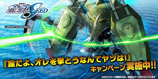 ꡼ No.001 | ֥Хȥ륪ڥ졼NEXTסեӥɥ󥬥ब륭ڡ»