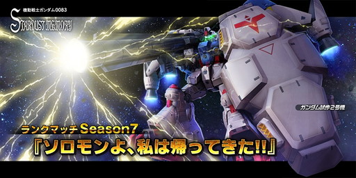 ꡼ No.001Υͥ / ֥Хȥ륪ڥ졼 NEXTפǥ󥯥ޥåȥ衢ϵäƤ!!ɤ