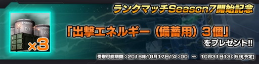 ꡼ No.004Υͥ / ֥Хȥ륪ڥ졼 NEXTפǥ󥯥ޥåȥ衢ϵäƤ!!ɤ