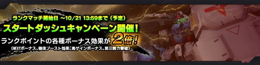 ꡼ No.005Υͥ / ֥Хȥ륪ڥ졼 NEXTפǥ󥯥ޥåȥ衢ϵäƤ!!ɤ