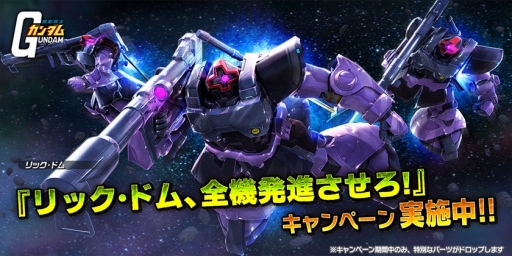 ꡼ No.001 | ֥Хȥ륪ڥ졼 NEXTסåɥ߷׿ޤǤ륭ڡ