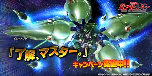 ���������꡼ No.001�Υ���ͥ������ / �֥������Хȥ���NEXT�ץ�����ȥ��γ�ȯ�������Τ���Υѡ��Ĥ�������륭���ڡ����»�