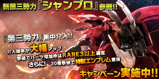 ���������꡼ No.003�Υ���ͥ������ / �֥������Хȥ���NEXT�ץ�����ȥ��γ�ȯ�������Τ���Υѡ��Ĥ�������륭���ڡ����»�