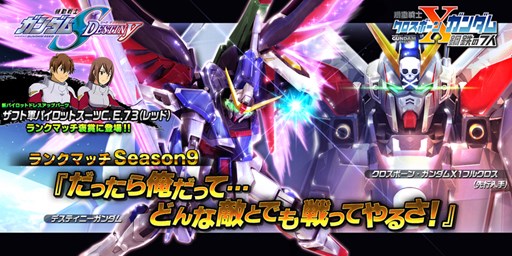 ꡼ No.001Υͥ / ֥ХȥNEXTס󥯥ޥåSeason9ϡȥå奭ڡ󳫺