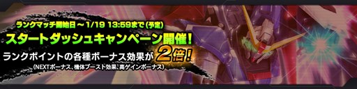 ꡼ No.002Υͥ / ֥ХȥNEXTס󥯥ޥåSeason9ϡȥå奭ڡ󳫺