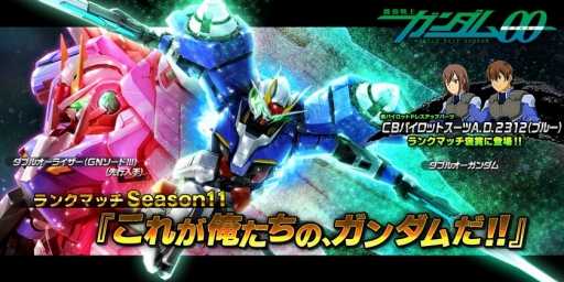 ꡼ No.001 | ֥ХȥNEXTפ 󥯥ޥåSeason11ϡ֥֥륪饤Υ