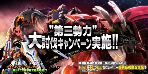 ꡼ No.005 | ֥ХȥNEXTפ 󥯥ޥåSeason11ϡ֥֥륪饤Υ