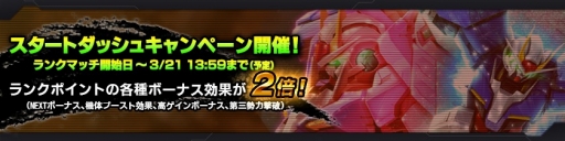 ꡼ No.010 | ֥ХȥNEXTפ 󥯥ޥåSeason11ϡ֥֥륪饤Υ