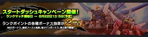 ꡼ No.001 | ֥ХȥNEXTס󥯥ޥåSeason15ϡȥå奭ڡ