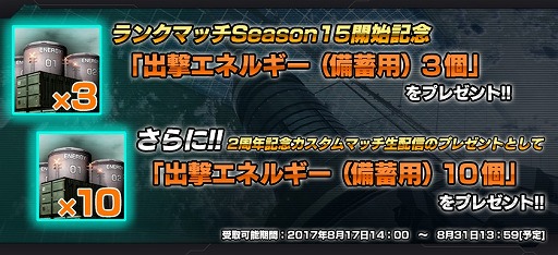 ꡼ No.004 | ֥ХȥNEXTס󥯥ޥåSeason15ϡȥå奭ڡ