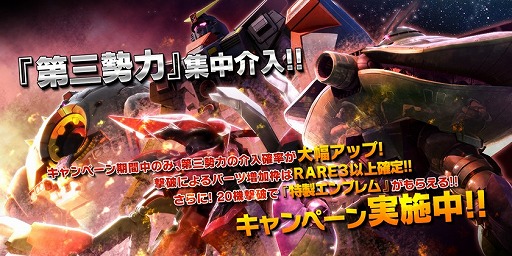 ꡼ No.008 | ֥ХȥNEXTס󥯥ޥåSeason15ϡȥå奭ڡ