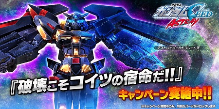 ꡼ No.001 | ֥Хȥ륪ڥ졼NEXTס˲Ĥν̿!!ɤ򳫺