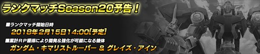 画像ギャラリー No.002のサムネイル画像 / 「ガンダムバトオペNEXT」,ASTRAYシリーズ復刻キャンペーン実施