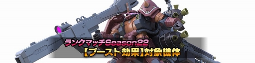 画像ギャラリー No.005のサムネイル画像 / 「ガンダムバトオペNEXT」,期間限定のスペシャルミッション「あたしはこうして生きてきたんだ」が登場