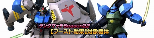 画像ギャラリー No.006のサムネイル画像 / 「ガンダムバトオペNEXT」,期間限定のスペシャルミッション「あたしはこうして生きてきたんだ」が登場