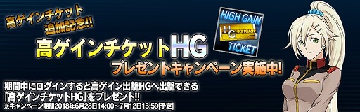 ���������꡼ No.006�Υ���ͥ������ / �֥������Хȥ륪�ڥ졼�����NEXT�ס��֥���O�פ��߷׿ޤʤɤ�����Ǥ��륹�ڥ����ߥå���󤬳���