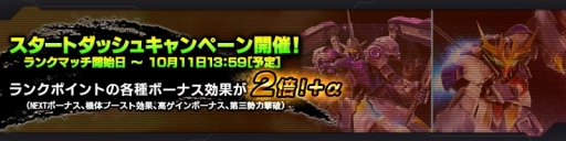 ꡼ No.001Υͥ / ֥ Хȥ륪ڥ졼 NEXTס󥯥ޥåSeason25ְͤǤϤʤ襤!!פ