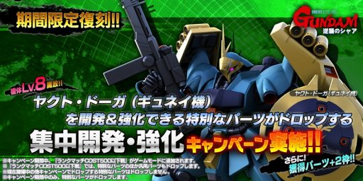 ꡼ No.004Υͥ / ֥ Хȥ륪ڥ졼 NEXTס󥯥ޥåSeason25ְͤǤϤʤ襤!!פ