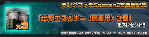 ꡼ No.005Υͥ / ֥ Хȥ륪ڥ졼 NEXTס󥯥ޥåSeason25ְͤǤϤʤ襤!!פ