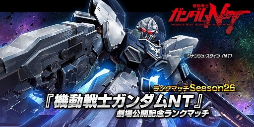 ꡼ No.002Υͥ / ֥Хȥ NEXTס֥ʥ󥸥塦(NT)פ륤٥Ȥ