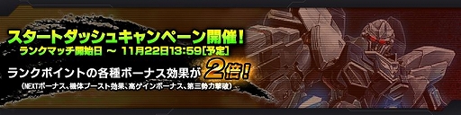 ꡼ No.008Υͥ / ֥Хȥ NEXTס֥ʥ󥸥塦(NT)פ륤٥Ȥ