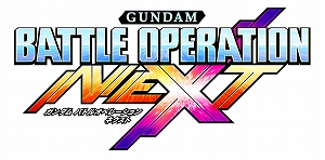 画像ギャラリー No.001のサムネイル画像 / 「ガンダムバトオペ NEXT」,ドロップ機体とMPストアの内容が日替わりになるキャンペーンが開催