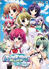 ꡼ No.005 | ֤Ҥޤ-Pebble in the Sky-ס֤ޤĤߤˡ ΤϤƤˡפPS VitaǤ2015ǯƤо졣Ԥcharacter1 2015ǻͷŸ