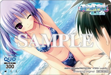 ꡼ No.030Υͥ / PS Vitaǡ֤ޤĤߤˡ ΤϤƤˡפOPࡼӡˡḁ̊ꥸʥŵ