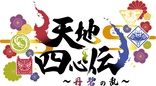 画像ギャラリー No.014のサムネイル画像 / 315プロのアイドルたちが和風ファンタジー映画に挑む。激しい戦闘シーン,切ない人間ドラマが朗読劇で紡がれた「SideMPRS天地四心伝」DAY1
