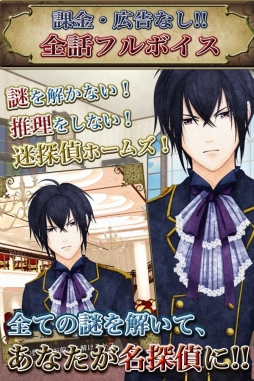 VAMPIRE HOLMES �����ޥ���������