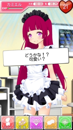 ꡼ No.004 | ŷȤΥƥפAndroidǤۿ