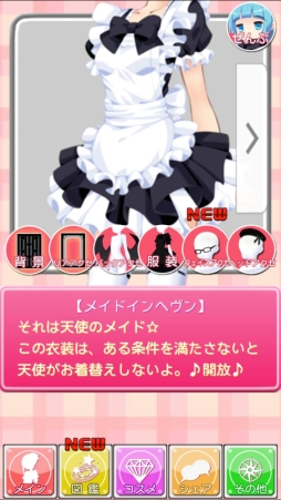 ꡼ No.005 | ŷȤΥƥפAndroidǤۿ