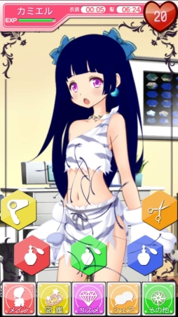 ŷ�ȤΥ�����ƥ������