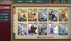 ꡼ No.006 | ̾Ƥˤ֥塼ƥ󥰥סӥϡȥå奭ڡ»