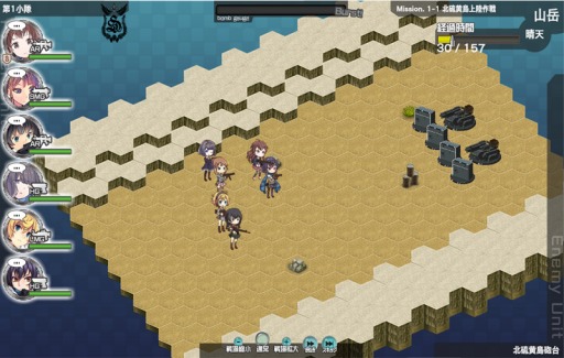 画像ギャラリー No.008のサムネイル画像 / 「シューティングガール」新イベント「硫黄島上陸作戦」を実施。新キャラも