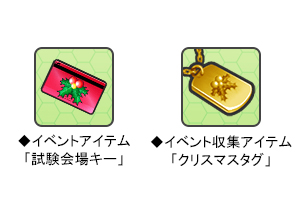 画像ギャラリー No.002のサムネイル画像 / 「シューティングガール」クリスマスイベント「白百合期末考査」がスタート