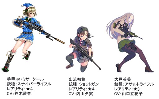 画像ギャラリー No.003のサムネイル画像 / 「シューティングガール」クリスマスイベント「白百合期末考査」がスタート