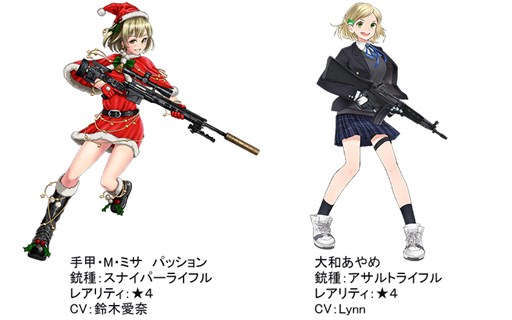 画像ギャラリー No.004のサムネイル画像 / 「シューティングガール」クリスマスイベント「白百合期末考査」がスタート