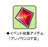 画像ギャラリー No.002のサムネイル画像 / 「シューティングガール」年末年始イベント「白百合学院防衛戦」が開催に