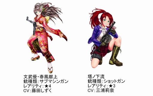 画像ギャラリー No.003のサムネイル画像 / 「シューティングガール」年末年始イベント「白百合学院防衛戦」が開催に