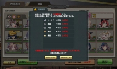 画像ギャラリー No.002のサムネイル画像 / 「シューティングガール」に1日1回挑戦できる新コンテンツ「特別演習」が実装。報酬として各種資源や進級素材が手に入る