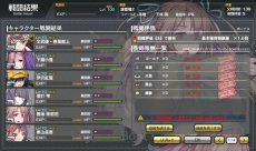 画像ギャラリー No.003のサムネイル画像 / 「シューティングガール」に1日1回挑戦できる新コンテンツ「特別演習」が実装。報酬として各種資源や進級素材が手に入る