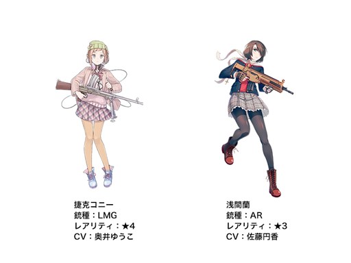 画像ギャラリー No.003のサムネイル画像 / 「シューティングガール」,新イベント「人質救出演習」が本日より開催