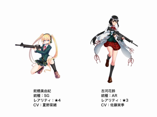 画像ギャラリー No.004のサムネイル画像 / 「シューティングガール」新サポート用ユニット「砲台」が登場するイベントが開幕