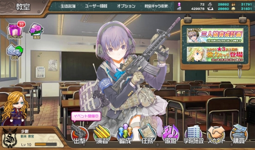 画像ギャラリー No.005のサムネイル画像 / 「シューティングガール」新サポート用ユニット「砲台」が登場するイベントが開幕