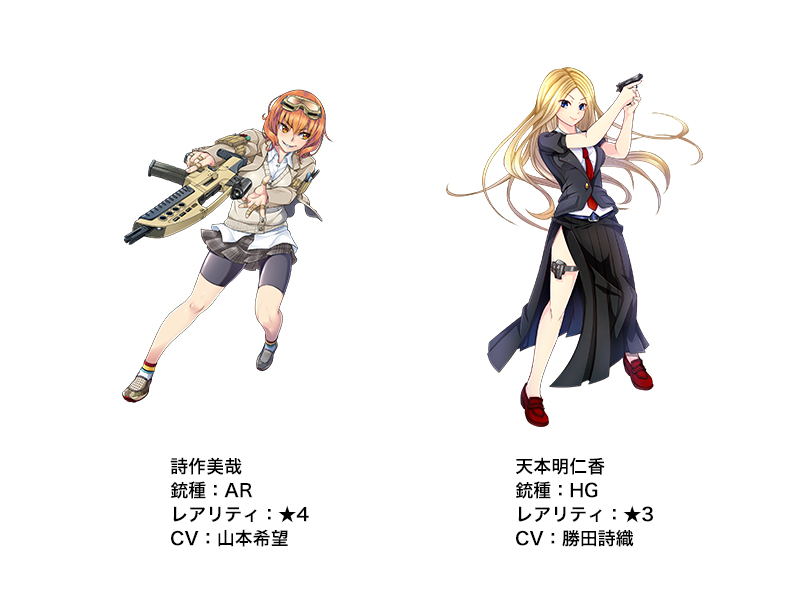 画像集 006 シューティングガール 新機能 探索 を実装 討伐イベント バカンス大作戦 を