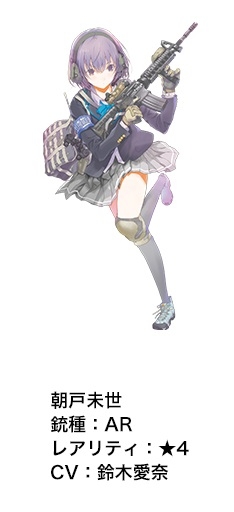 画像ギャラリー No.002のサムネイル画像 / 「シューティングガール」に銃器模型「リトルアーモリー」のイメージキャラ“朝戸未世”が登場