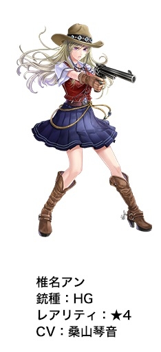 画像ギャラリー No.003のサムネイル画像 / 「シューティングガール」に銃器模型「リトルアーモリー」のイメージキャラ“朝戸未世”が登場